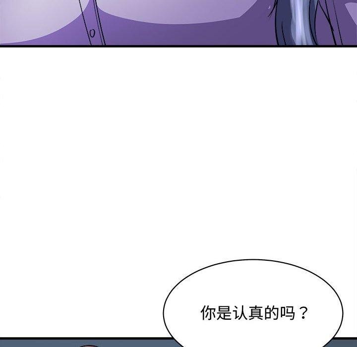 母女 第15話 韩漫图片96