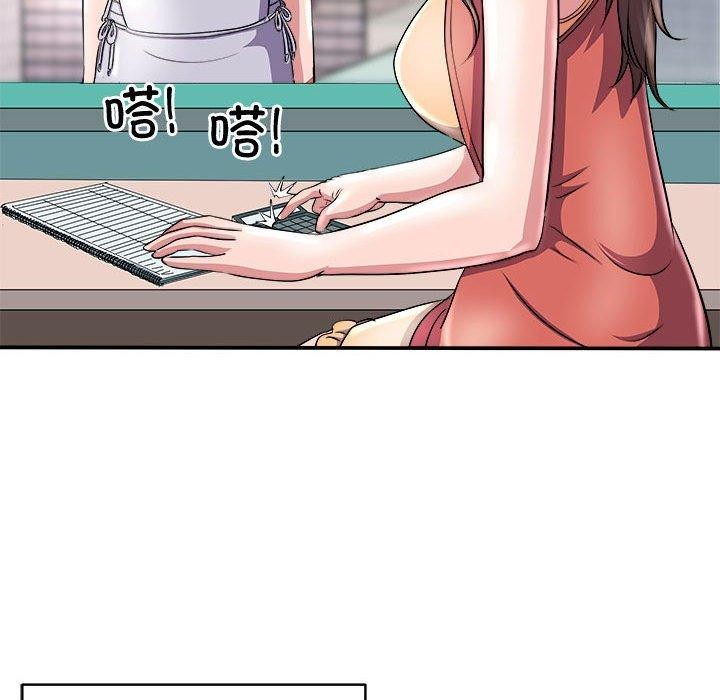 母女 第15話 韩漫图片8
