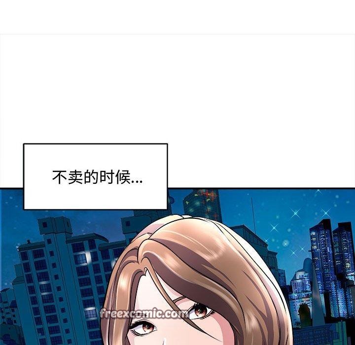 母女 第15話 韩漫图片63