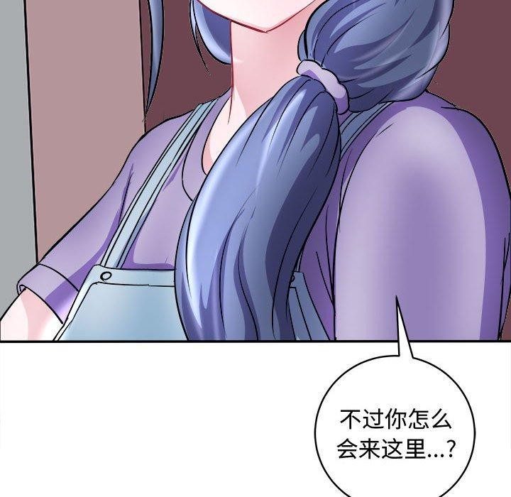 母女 第15話 韩漫图片139
