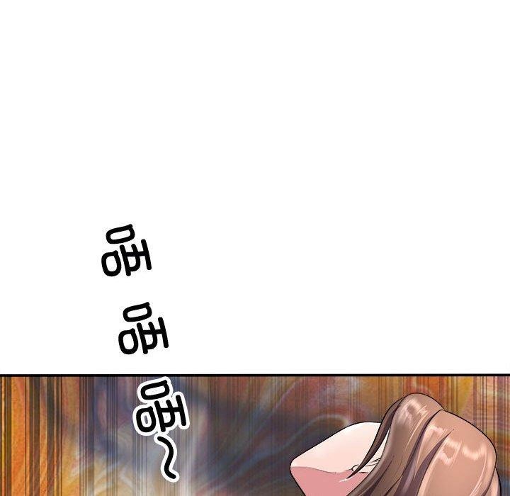 母女 第15話 韩漫图片53