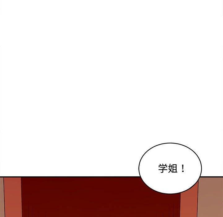 母女 第15話 韩漫图片131