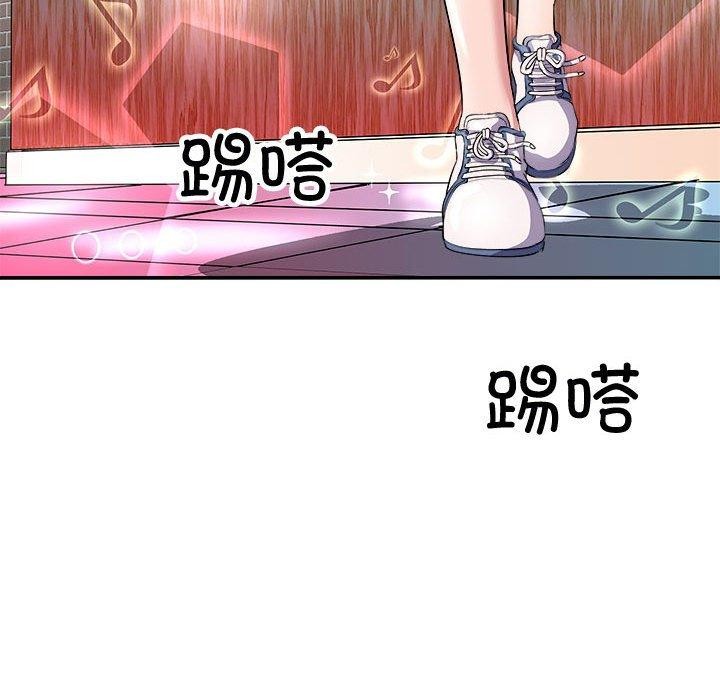 母女 第15話 韩漫图片72