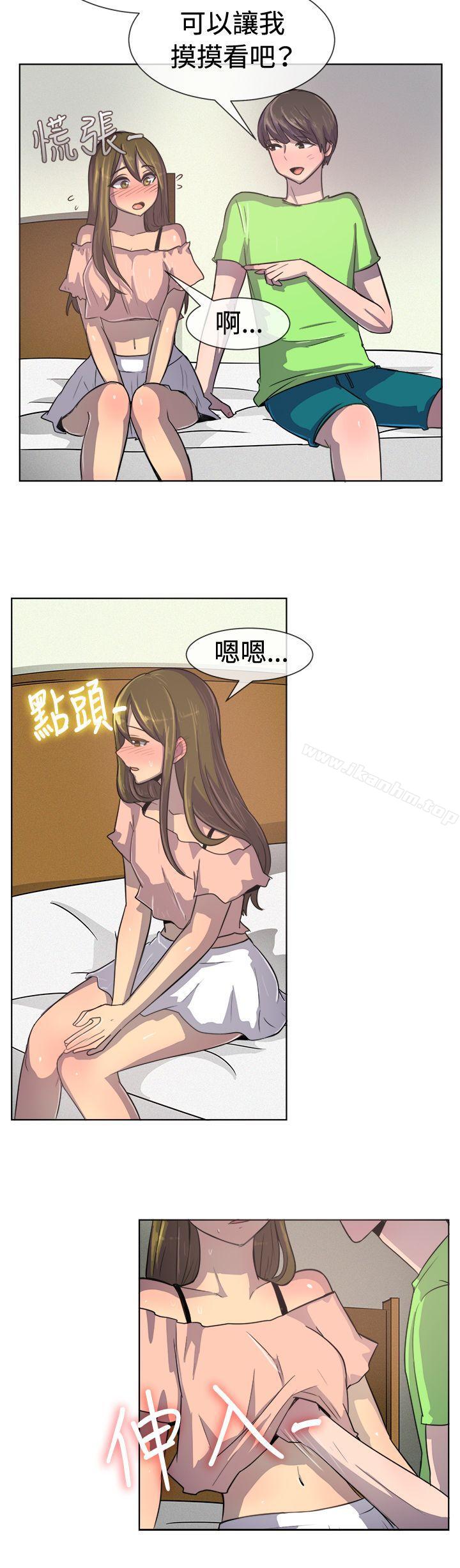 一起享用吧漫画 免费阅读 第35话 10.jpg