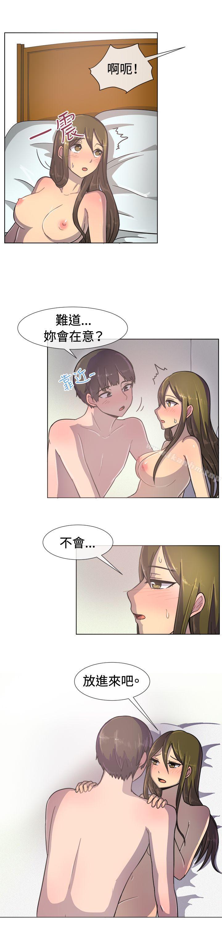 韩漫H漫画 一起享用吧  - 点击阅读 第35话 16