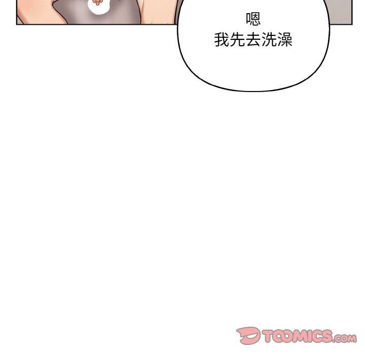 情侣游戏 第11話 韩漫图片136