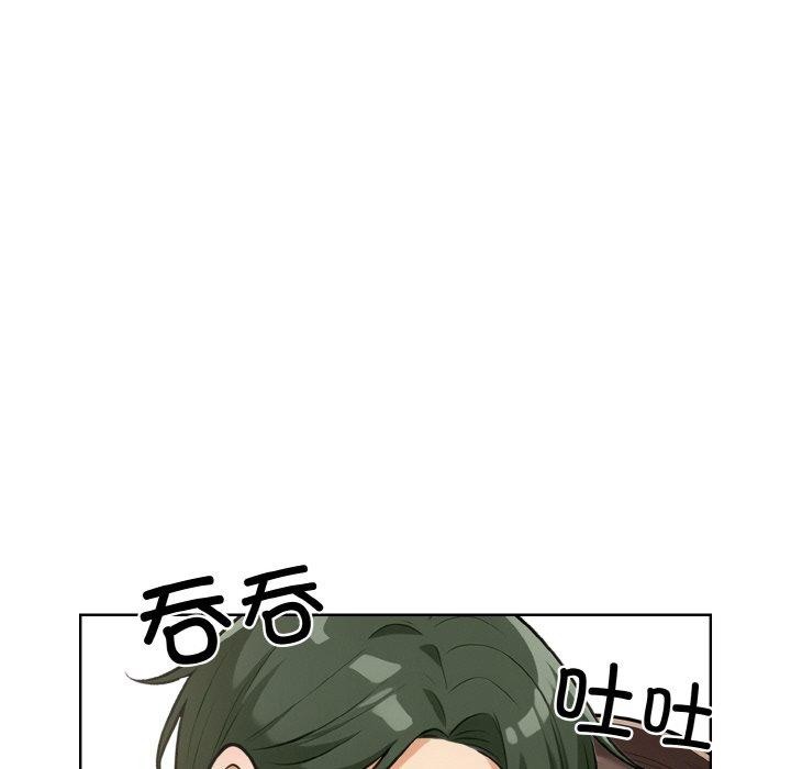 情侣游戏 第11話 韩漫图片114