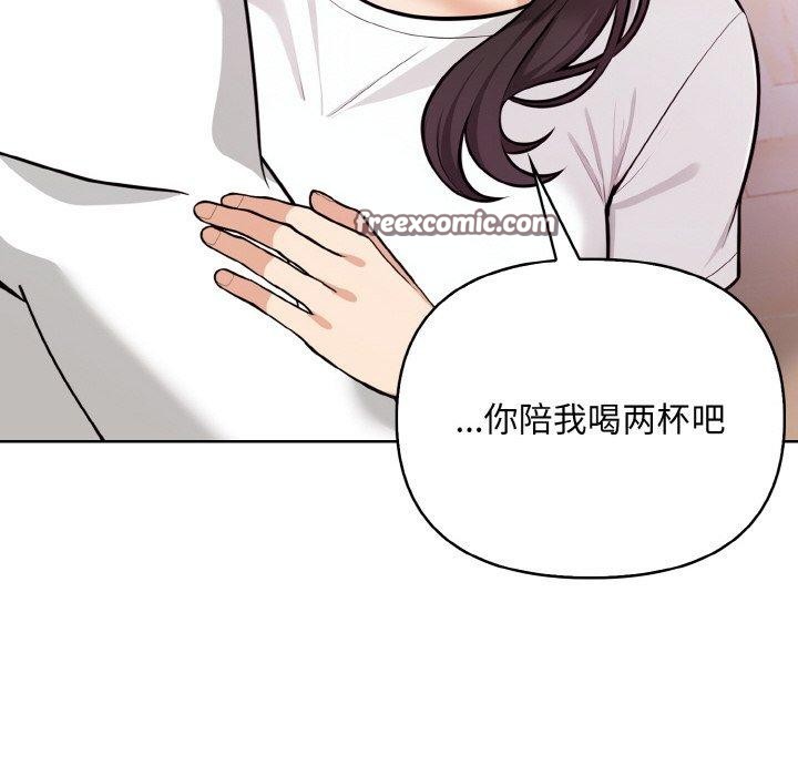 情侣游戏 第11話 韩漫图片42