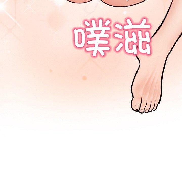 情侣游戏 第11話 韩漫图片98