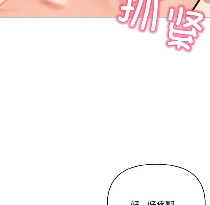 情侣游戏 第11話 韩漫图片59