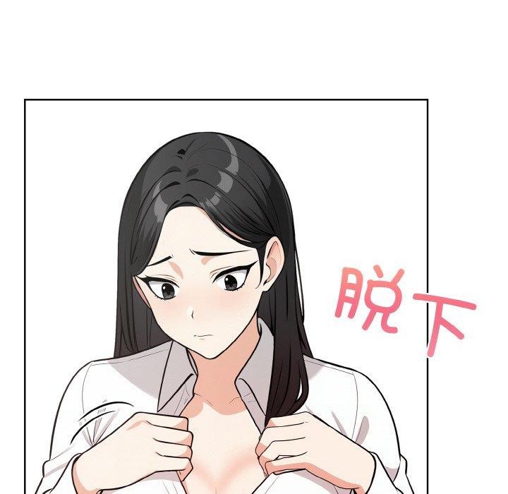 情侣游戏 第11話 韩漫图片150