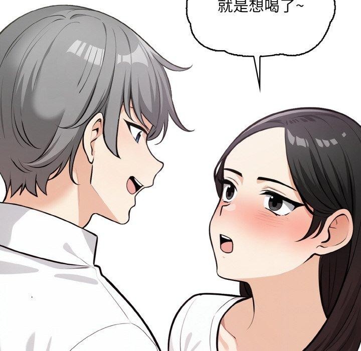 情侣游戏 第11話 韩漫图片38