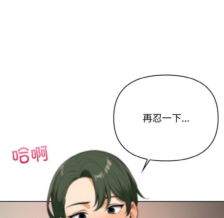 情侣游戏 第11話 韩漫图片62
