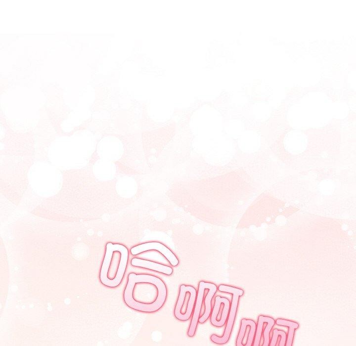 情侣游戏 第11話 韩漫图片47