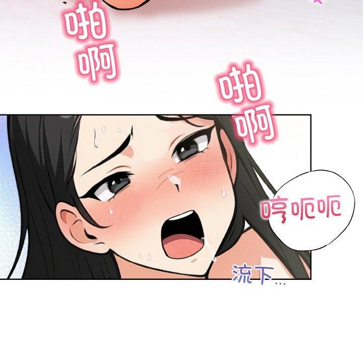 情侣游戏 第11話 韩漫图片51