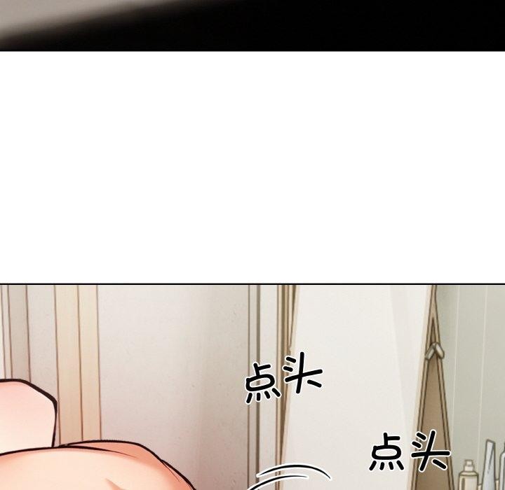 情侣游戏 第11話 韩漫图片76