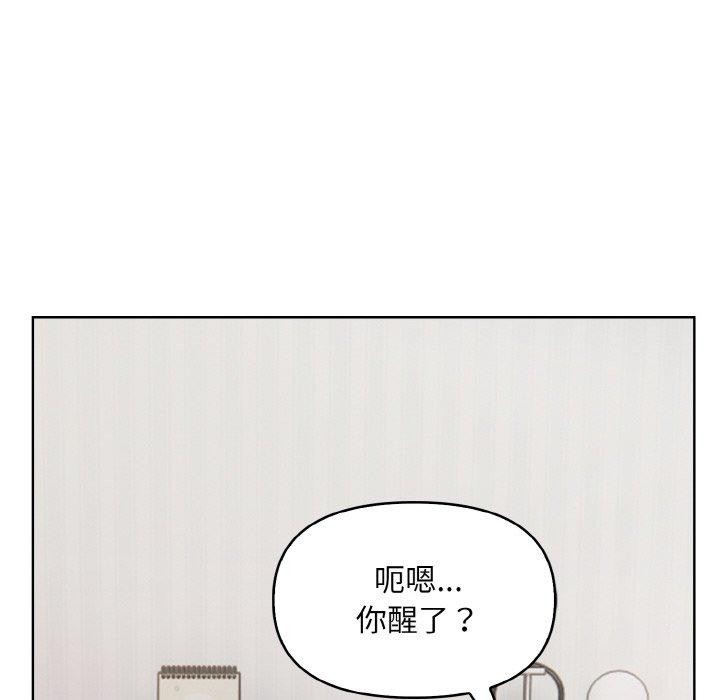 情侣游戏 第11話 韩漫图片134