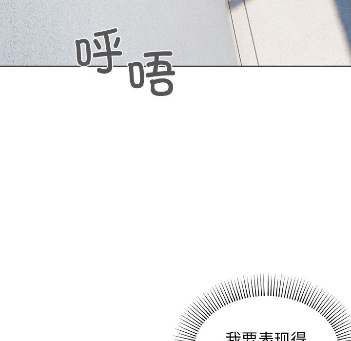 缺德邻居难相处 第1話 韩漫图片187