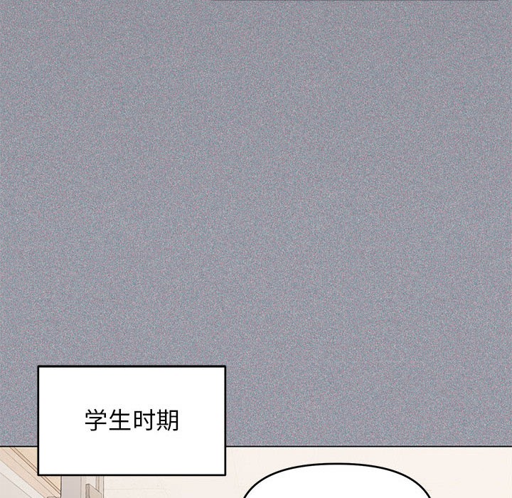 缺德邻居难相处 第1話 韩漫图片49