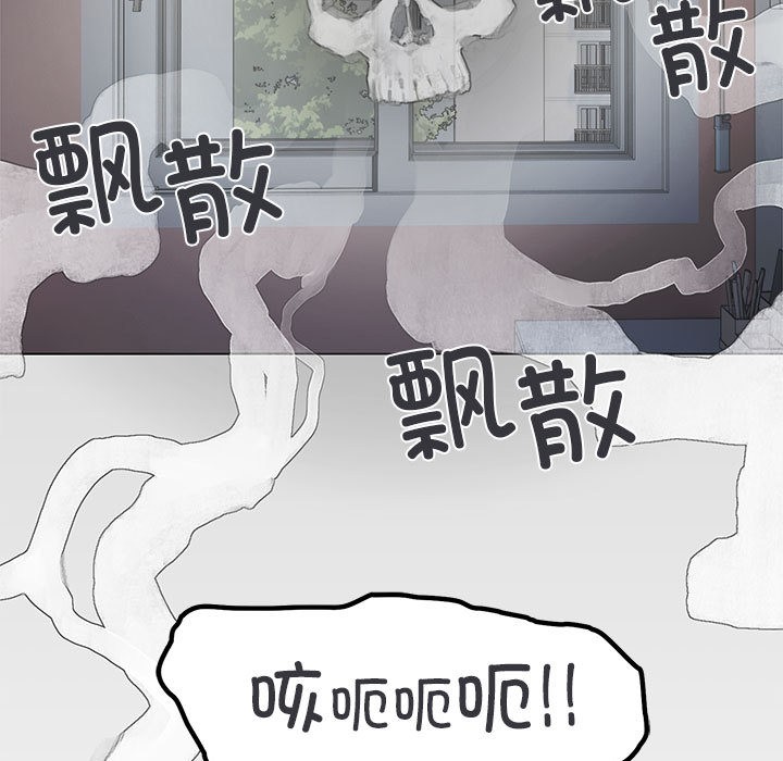 缺德邻居难相处 第1話 韩漫图片156