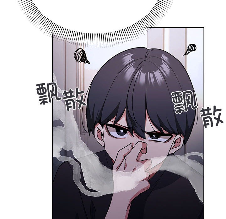 缺德邻居难相处 第1話 韩漫图片93