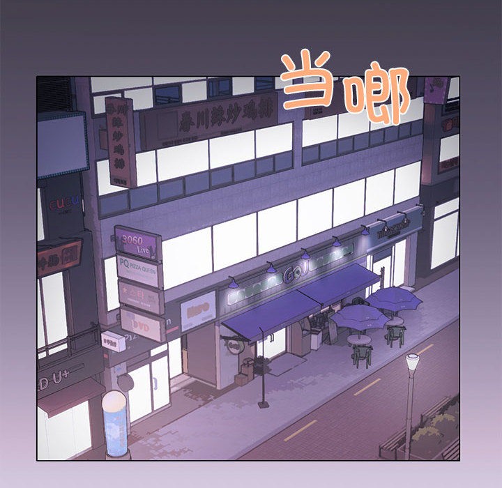 缺德邻居难相处 第1話 韩漫图片6