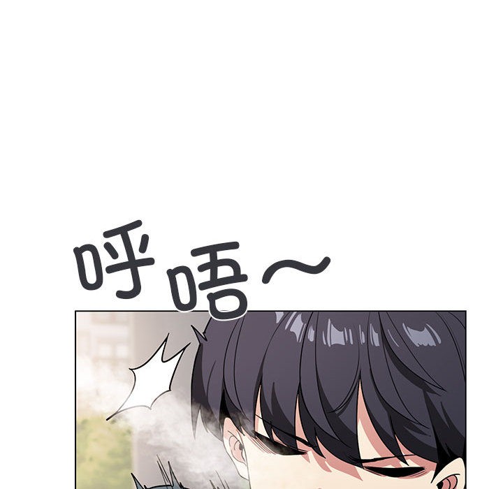 缺德邻居难相处 第1話 韩漫图片252