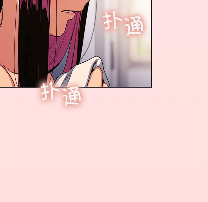 缺德邻居难相处 第1話 韩漫图片336