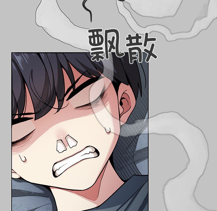 缺德邻居难相处 第1話 韩漫图片152