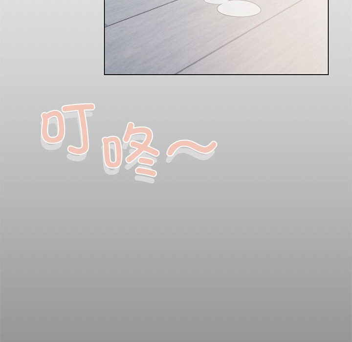 缺德邻居难相处 第1話 韩漫图片178