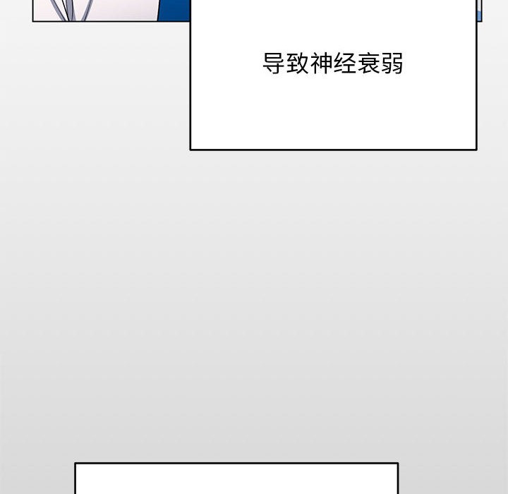 缺德邻居难相处 第1話 韩漫图片146