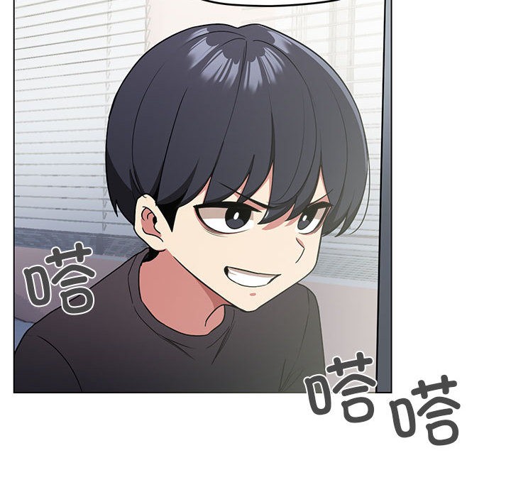 缺德邻居难相处 第1話 韩漫图片85