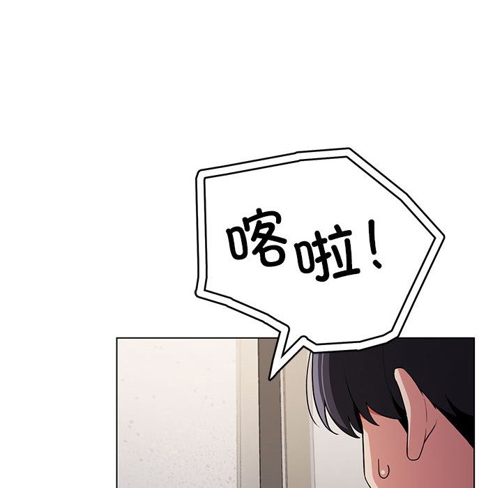缺德邻居难相处 第1話 韩漫图片192