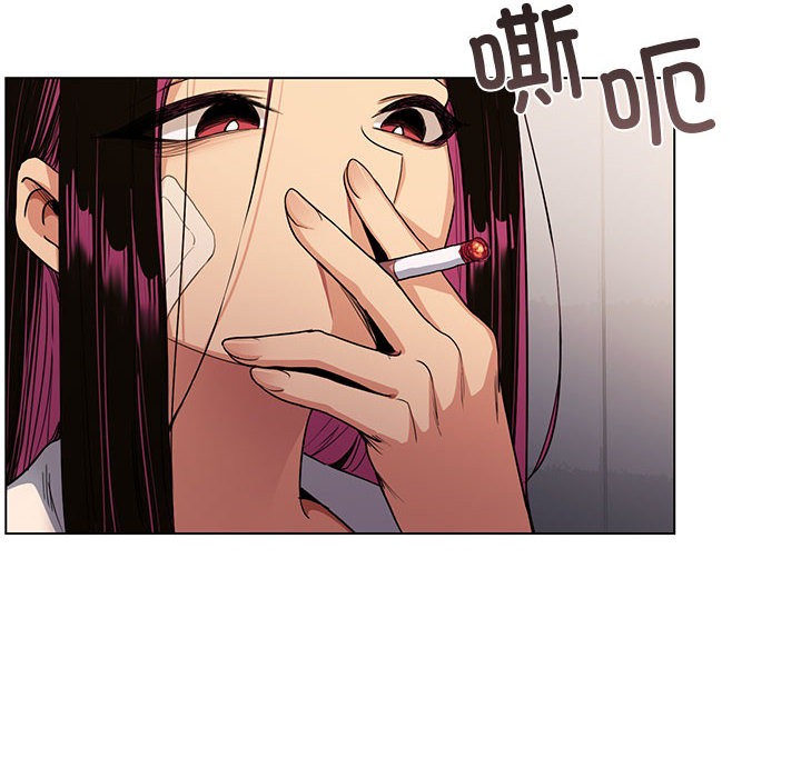 缺德邻居难相处 第1話 韩漫图片251