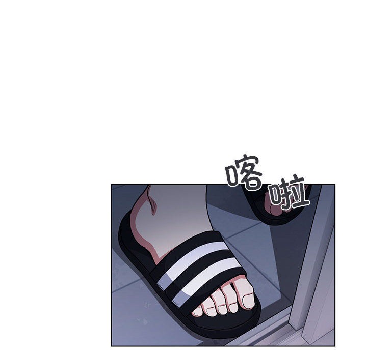 缺德邻居难相处 第1話 韩漫图片89