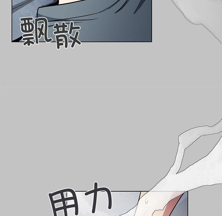 缺德邻居难相处 第1話 韩漫图片153
