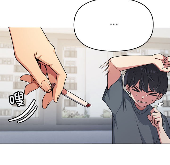 缺德邻居难相处 第1話 韩漫图片237