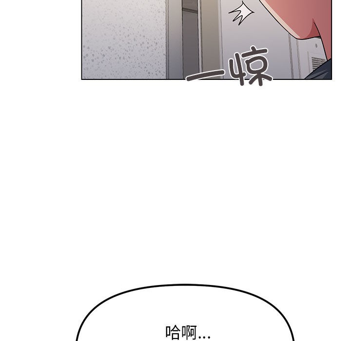 缺德邻居难相处 第1話 韩漫图片193