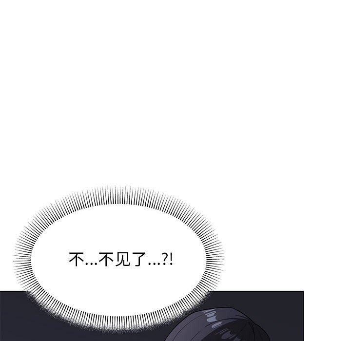 缺德邻居难相处 第1話 韩漫图片29