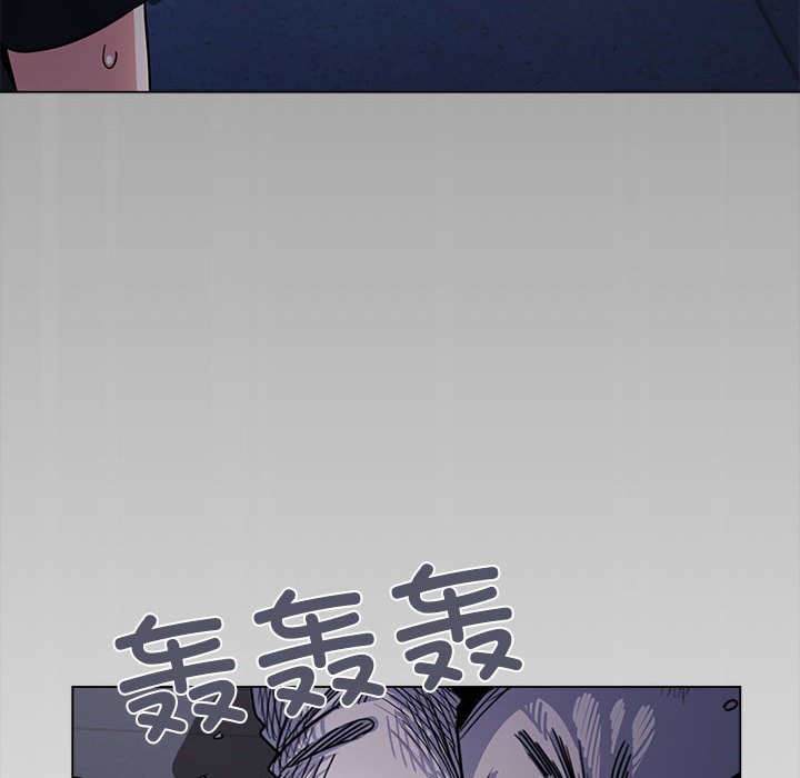 缺德邻居难相处 第1話 韩漫图片109
