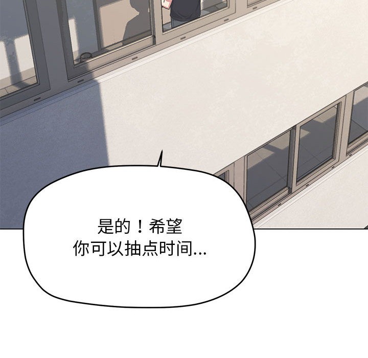 缺德邻居难相处 第1話 韩漫图片130