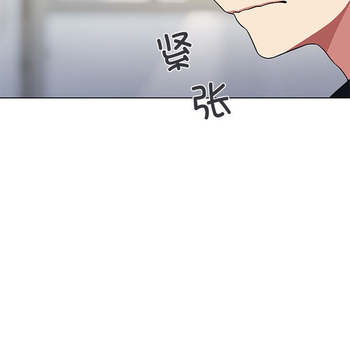 缺德邻居难相处 第1話 韩漫图片125