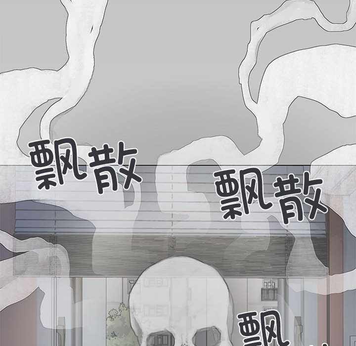 缺德邻居难相处 第1話 韩漫图片155