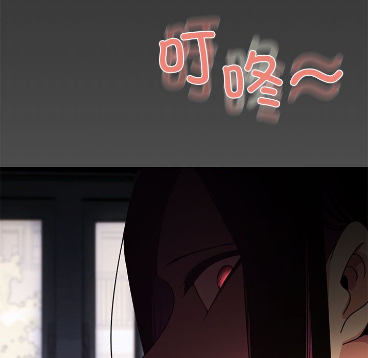 缺德邻居难相处 第1話 韩漫图片181