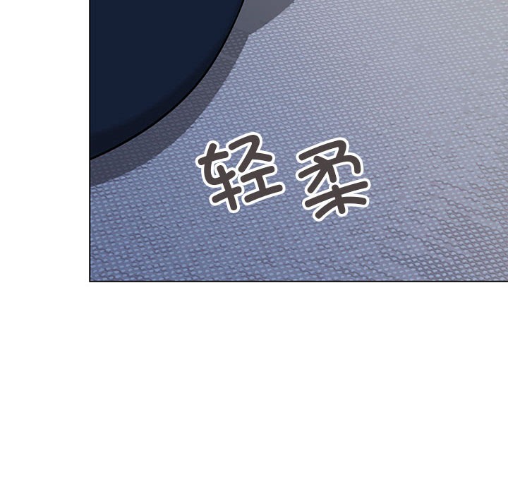 缺德邻居难相处 第2話 韩漫图片151