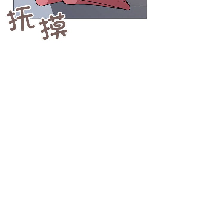 缺德邻居难相处 第2話 韩漫图片214