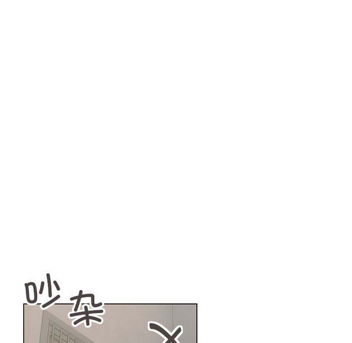 缺德邻居难相处 第2話 韩漫图片126