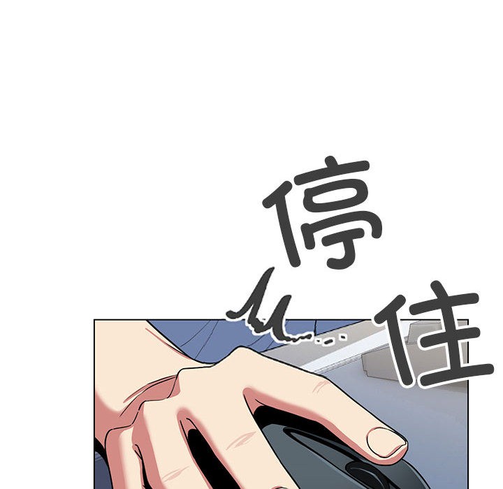 缺德邻居难相处 第2話 韩漫图片69