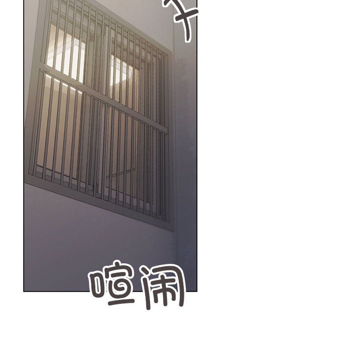 缺德邻居难相处 第2話 韩漫图片127