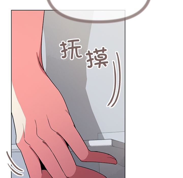 缺德邻居难相处 第2話 韩漫图片213